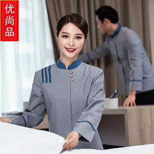 Cleaning clothes long sleeve autumn and winter clothes women's hotel room cleaner work clothes housekeeping property shopping mall PA aunt uniform