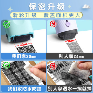 Express Coated Pen Express Single Information Eliminator Confidential Seal Applicator Thermal Unpacking Changer Privacy Pen