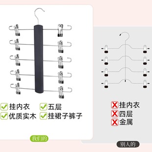 Amazon Wooden Clothes Hanger Multifunctional Intimates Storage Home Dormitory Solid Wood Trouser Rack Skirt Clip Factory Wholesale