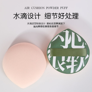 Cotton candy puff large water drop air cushion sponge wet and dry air foundation makeup in stock wholesale