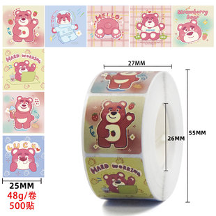 Мультяшное животное Sanrio рулон наклейки аниме милый высокий цвет ручной счет декоративная обложка студенческая лента