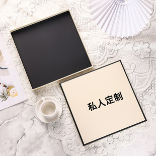 Cashmere Scarf Silk Scarf Packaging Box Thermal Underwear Pajamas Gift Box Heaven and Earth Cover Beige Simple Gift Box