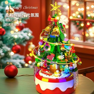 Compatible with Lego Christmas Tree Lighting Rotating Music Box Assembled Toy Ornaments Children Christmas Gifts