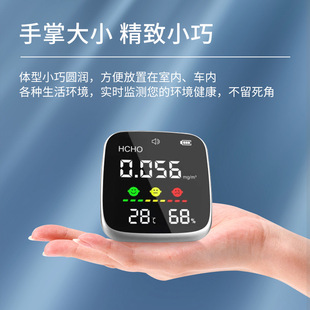 Portable formaldehyde detector indoor odor temperature humidity air quality detector decoration New occupancy measurement