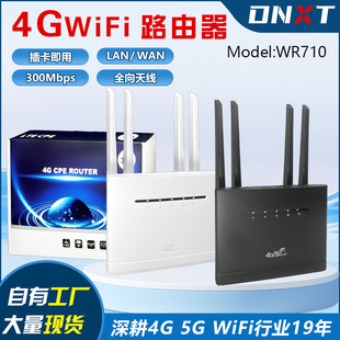 4G Router CPE Wireless WiFi Southeast Asia 4 Network Port lteSIM card Home Wireless Router