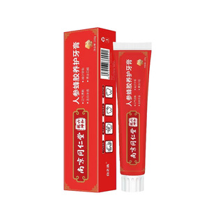 Nanjing Tongrentang ginseng propolis maintenance toothpaste wholesale bright white baking soda probiotic toothpaste genuine wholesale