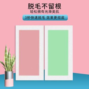 Nofi 9x 4.5cm Mini Hair Removal Wax Paper for Women Face Hair Removal Mustache Lip Wax Paper Small Size More Flexible