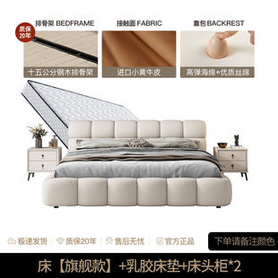 Italian light luxury genuine leather puff bed Italian minimalist Internet celebrity master bedroom single double bed light luxury modern soft bag bread bed