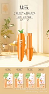 Famous Han Blue Lisa Lip Balm Lip Balm Men's and Women's Moisturizing Anti-dry Lip Balm Cartoon Children's Lip Balm