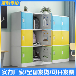 Abs Plastic Locker Swimming Pool Bath Center Waterproof Bag Storage Cabinet Gym Locker Student Bag Cabinet