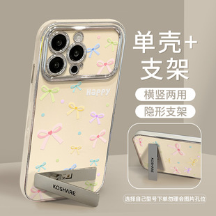 Применимо Apple 15 чехол для телефона iPhone14promax цветной бант браслет держатель 13 гальваника 6D Windows