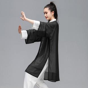 Tai Chi Clothing Women's Cloak Single Piece Tai Chi Performance Chinese Style Elegant Dance Clothing Men's Cloak Shawl Martial Arts Competition
