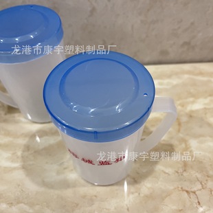 Advertising Plastic Cup, Simple Mouthwash Cup, Home Water Cup with Lid, Brushing Cup, Hygienic Hospital Promotional Gift, Printable logo