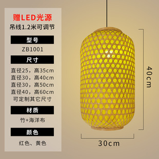 Antique bamboo decorative lanterns custom B & B hotel food stalls tea house hot pot restaurant decorative Chinese atmosphere lamp
