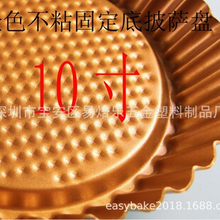 6~10 inch gold embossed convex bottom pizza plate aluminum cake mold aluminum batch plate pizza cake plate non-stick pizza plate