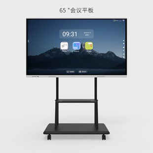 Factory wholesale 55 inch dual touch all-in-one machine office conference all-in-one machine electromagnetic capacitor teaching all-in-one computer