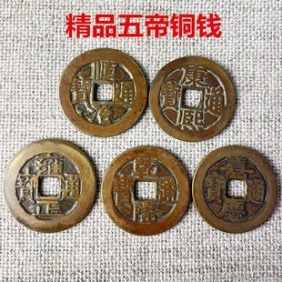 Antique five emperor wallet old bag true Qing dynasty five emperor money factory wholesale