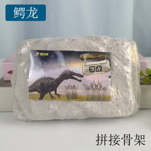 Archaeological Digging Blind Box Toys Knocking Gem Soil Block Children Digging Treasure Blind Box Treasure Hunting Dinosaur Fossil Toys Wholesale
