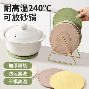 Heat Insulation Mat Silicone Dining Table Mat Anti-scalding Dining Mat Pot Mat Special High Temperature Resistant Bowl Mat Coaster Household High-grade Sense