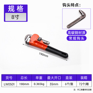 √Tools Quick Pipe Pliers 12inch Weighted Pipe Pliers Wrench Multifunctional 1418inch Water Pipe Pliers Factory