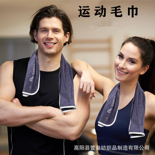 Cross-border microfiber sports towel outdoor indoor men's and women's quick-drying absorbent towel Morandi color three-color towel