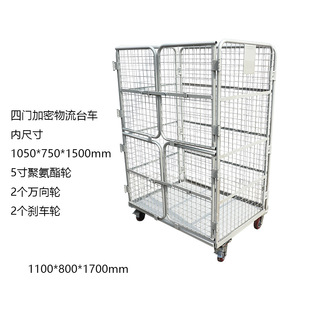 Folding Logistics Trolley Turnover Vehicle Mobile Mute Warehouse Disassembly Logistics Cart Warehouse Express Cage Loading and Unloading Vehicle