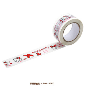 A generation of ins wind cartoon tape cute kt cat packaging decoration star card packaging color tape