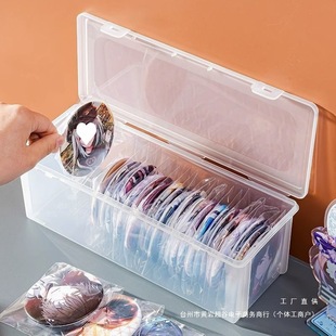Brooch box yum storage box transparent dustproof desktop laser ticket badge finishing box millet display stand exhibition generation