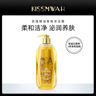 KISSMWAH Rose Essential Oil Fragrance Body Soap Silky Moisturizing Cleaning Body Soap Pump Factory Wholesale