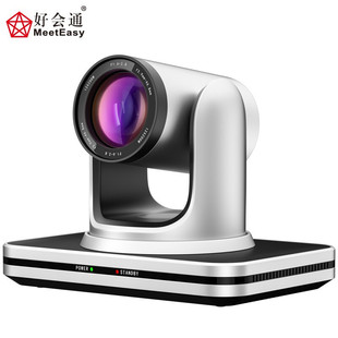 Haohuitong (Meeteasy) HD Video Conference camera/omnidirectional microphone/USB TC212S