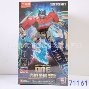 Строительные блоки Bruco Трансформаторы за пределами версии Optimus Prime Шмель Фантом Тотем собранная модель ручной работы для мальчиков