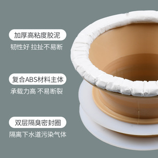 Toilet straight through flange ring deodorant silicone sealing ring toilet universal sealing ring odor isolation bathroom accessories