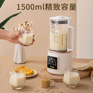 Intelligent Soft Sound Heating Wall Breaking Machine Home Soybean Milk Machine Auxiliary Food Touch Screen Grinding Slag-Free Multifunctional Cooking Machine