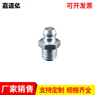 [Jia Mai Yi] Iron white zinc-plated metric grease nozzle M6 M8 M10 winning straight nozzle oil nozzle
