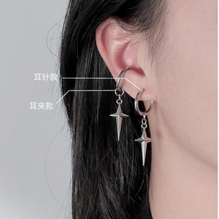 Cross four Awn star ring earrings ear studs earless ear clip cold style niche design personalized Japanese and Korean accessories