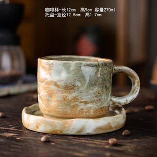 Vintage Ceramic Coffee Cup and Saucer suit Kiln Change Handmade Accompanying Gift Cup Crude Pottery Mug Household Restaurant Water Cup