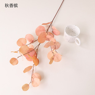 Simulation of Small Autumn Leaf Eucalyptus Soft Wedding Mori Apple Leaf Home Living Room Fake Flower Decoration Flower Art