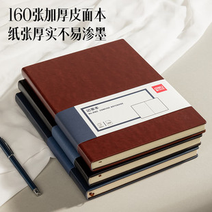 Deli Notebook 3185 Advanced Meeting Record Book Diary Book 16K/160 Leather Notepad Wholesale