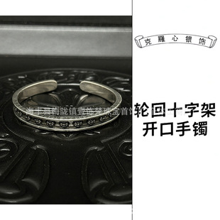 CH Crocore Cross Trendy Bracelet Men's and Women's All-match Fashion Bracelet Dice Bracelet Valentine's Day Gift Jewelry