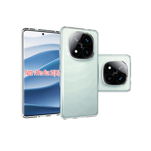 Применимо для Redmi Note 14 Pro Plus 5G внутренний глянцевый защитный чехол TPU материал