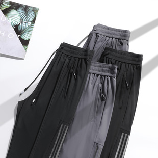 Ice Silk Pants Men's Summer Thin Loose High Elastic Quick-drying Sports Pants Men's All-match Leg-toe Casual Long Pants