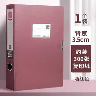 Randy A4Pp Storage Box File Mo Foldableing Retro File Box Information Box Office Supplies Thickeneded Color Plastic