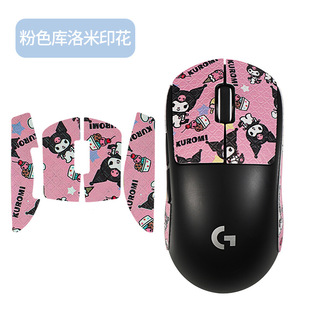 Применимо для Logitech второго поколения gpw2 противоскользящие наклейки дерьмо король три поколения мыши анти-пот и всасывание наклейки gpw3 все включено наклейка пленка