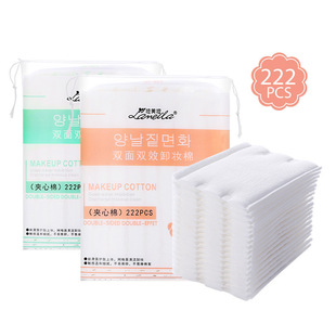 Lameila 222 pieces bags make up cotton factory wholesale