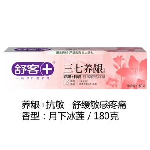 Xiao Zhan Tongke Toothpaste 90g Stain-removing Brightening White Fresh Tone Safflower Clear Fire Travel Travel Portable Toothpaste