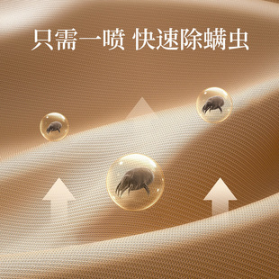 Zhiduo blue and white pepper mites household bedding bedding clothes spray spray factory wholesale