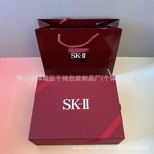 SK продукты по уходу за кожей раскладушка подарочная коробка подарочная сумка сумка упаковочная коробка бумажная коробка подарочная коробка подарочная коробка упаковка подарочная коробка