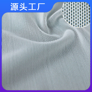 85% Jin 15% Ammonia 40140 Four-sided Elastic Fabric 40d Jin Ammonia Mesh Drill Block Mesh Shaping Underwear Elastic Mesh