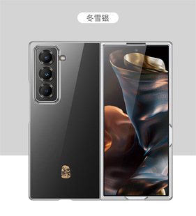 Для Samsung Galaxy W25 с покрытием края прозрачный минималистичный zfold6 бизнес zfold5/4/3 чехол для телефона