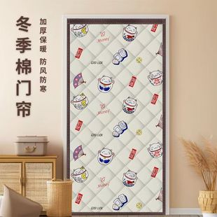 Winter Thick Cotton Door Curtain Warm Windshield Sealing Partition Curtain Cold-proof Windproof Sound-proof Hanging Curtain Commercial Door Curtain